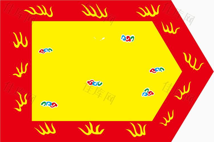 八旗镶黄旗