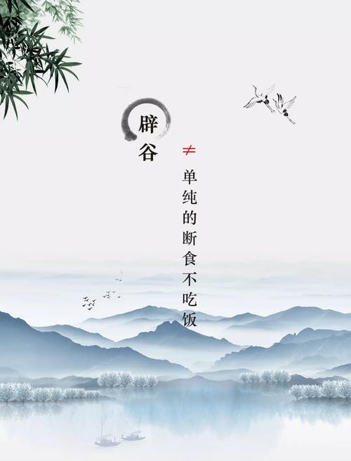 重磅首发|道亨堂丹道辟谷净化养生营 · 火热开班!