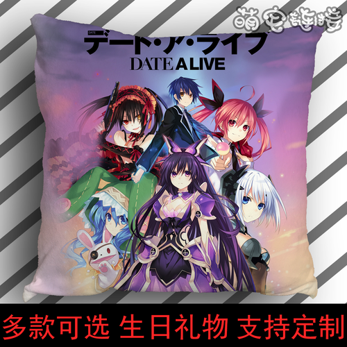 原创 约会大作战 夜刀神十香 二次元动漫周边等身抱枕定制宅男