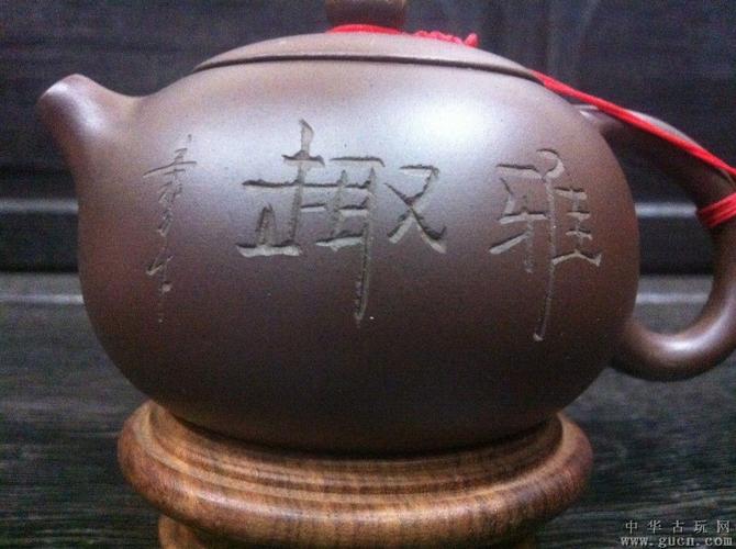 《庞红亮紫砂壶》