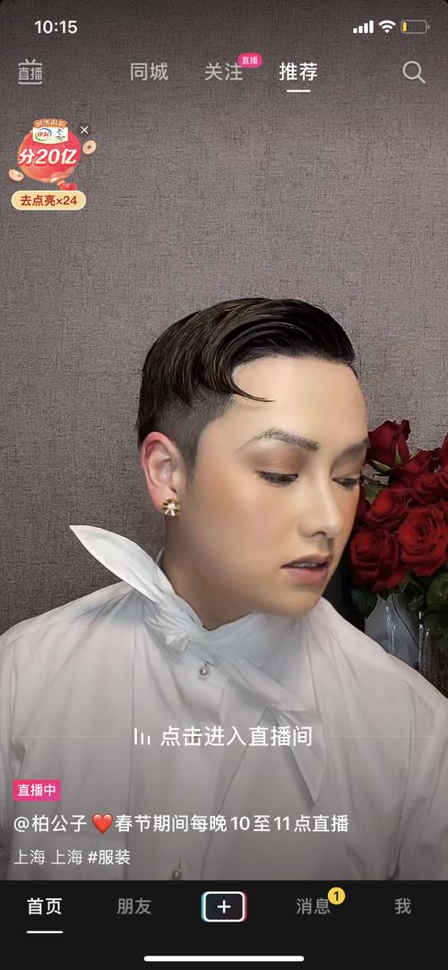 有跟我一样喜欢柏公子的吗