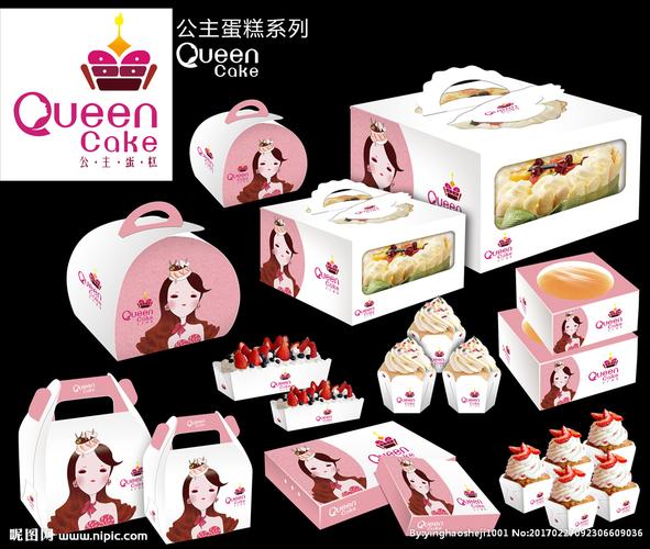 公主蛋糕盒 内有平面展开图图片