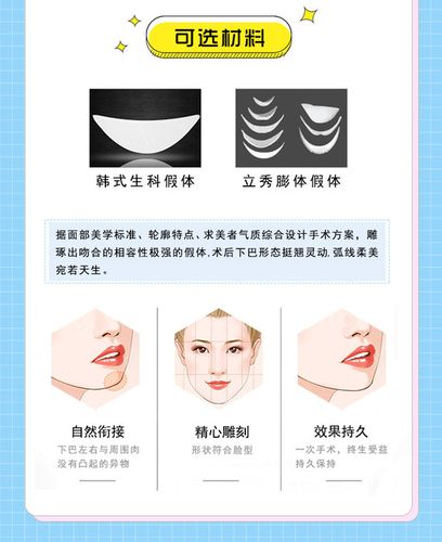 宜宾华仁立秀膨体假体下巴 假体隆下巴 膨体精雕技术 适合下巴后缩