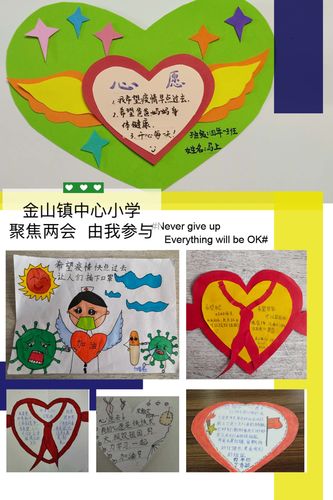 队员们通过手抄报,红领巾心愿卡等方式相互分享关注两会之后的收获