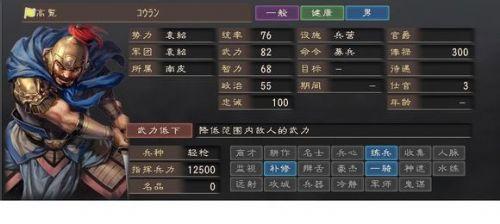 三国中的武将,武力值前十的人都有谁?该如何排行?
