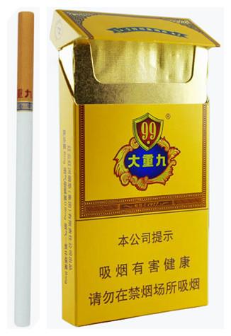 云烟(细支大重九)香烟价格表和图片,多少钱一包?