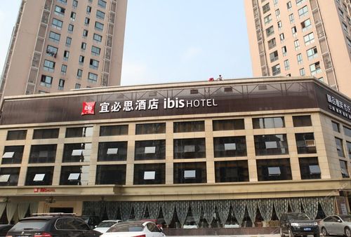 宜必思酒店(重庆冉家坝酒店)