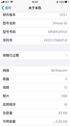 苹果6s