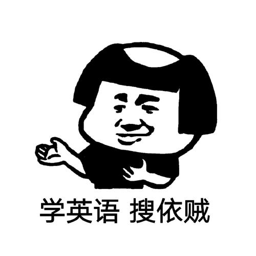 距英语四六级考试还有8天送上一波表情包 老实交代考了第几次了