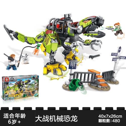 大战机械恐龙视频介绍_兼容乐高侏罗纪世界系列75936霸王龙恐龙男孩
