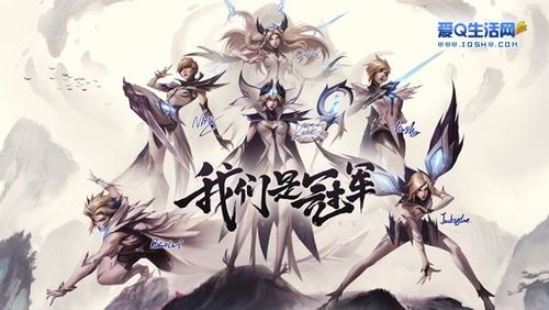 igs8冠军皮肤多少钱ig冠军皮肤什么时候出