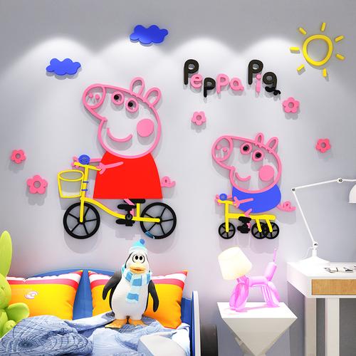 小猪佩奇贴纸墙贴_小猪佩奇3d立体墙贴可爱卡通儿童房卧室装饰品自粘