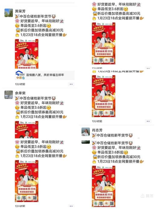 朋友圈