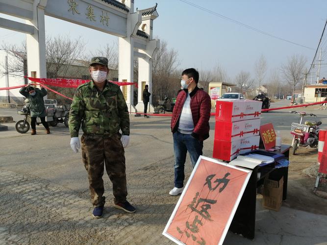 【北宋镇宋集村宋网格员宋彩红】抗击疫情,众志成城,任务艰巨,坚守