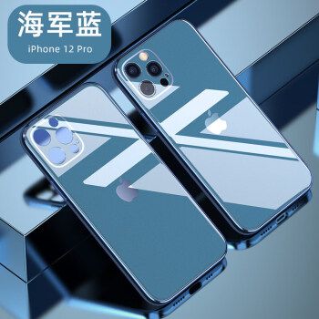 苹果12promax海军蓝,苹果12promax海蓝色 本臻 苹果12promax手机壳iphone12钢化玻璃壳电镀边镜头全包12pro后壳
