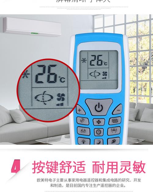 适用于志高空调遥控器 zh/yt-01 志高zc/yb-01 带锁定