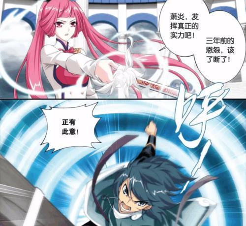 纳兰嫣然这种人真的能为独立女性代言吗原著粉少往脸上贴金了