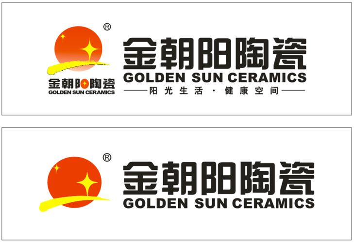 金朝阳陶瓷标准logo字体图片