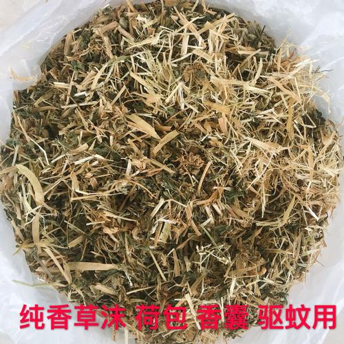 香草末荷包香囊用香草材料驱蚊去异味香草植物包邮东北端午节香草