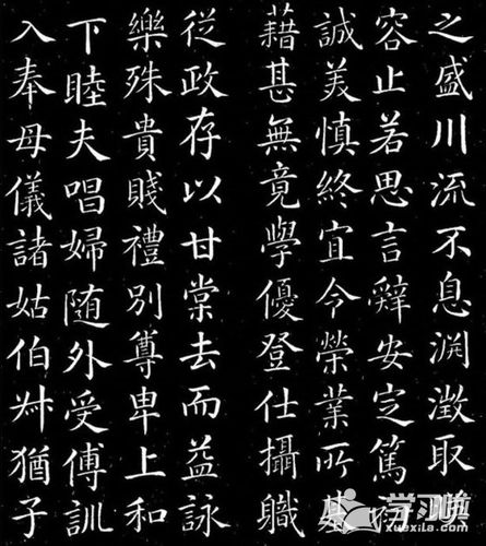 颜真卿的千字文书法字体作品图片