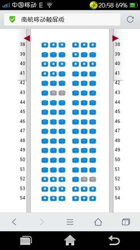 南航空客320哪个座位好(靠窗)