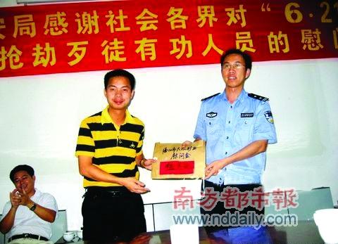 廉江"红顶"黑老大作恶十年 保护伞仍然未公布