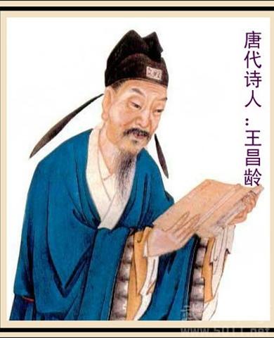 "七绝圣手"王昌龄的诗作赏析