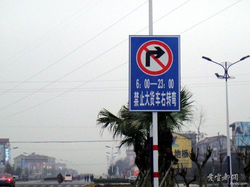 陆城城区每日6时至23时禁止大货通行