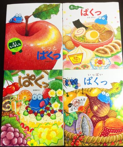 幼儿第一套美食启蒙绘本