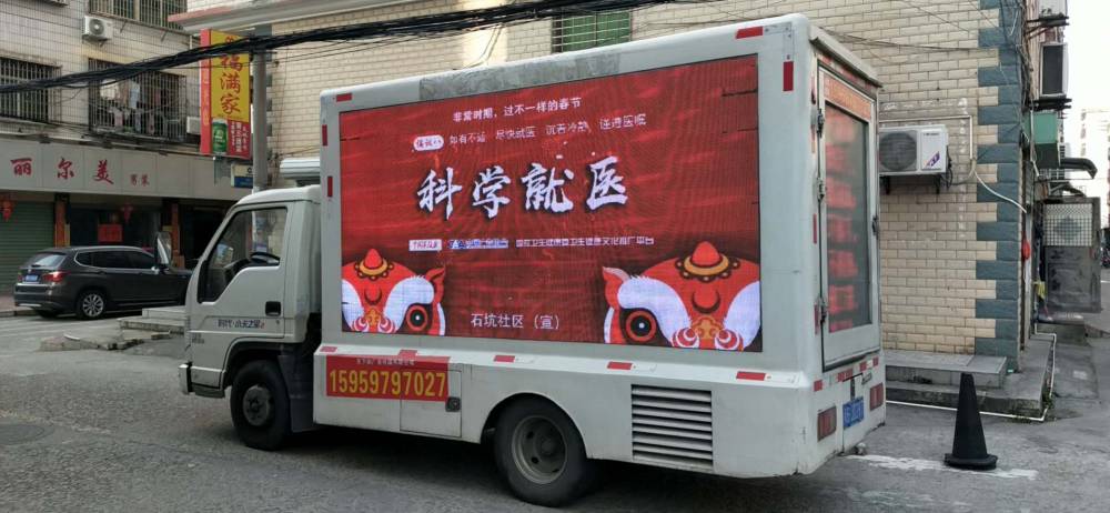 泉州.漳州高清电子屏流动广告宣传车租赁
