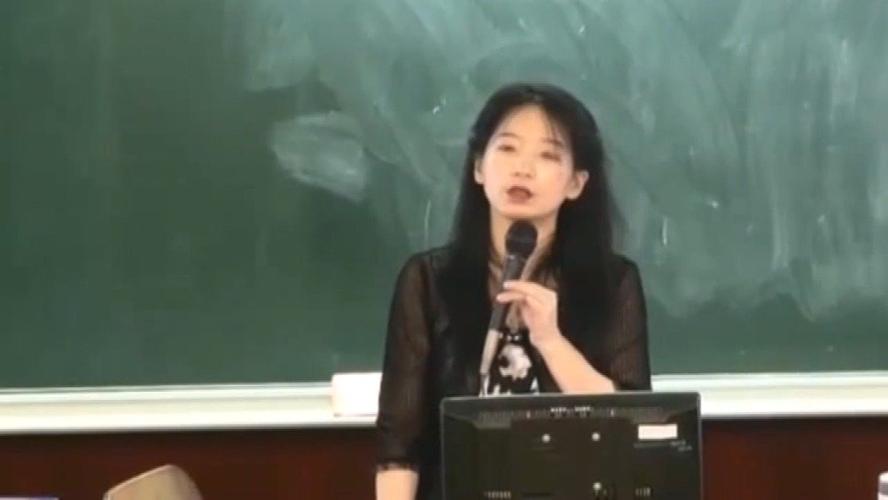 台湾大学中国文学系教授欧丽娟《何谓文学》公开课,通俗易懂,听了受益
