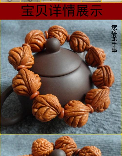 秦岭精品野生桃核手串金鱼眼霸王龙疙瘩龙纹男款女款手链新品上市