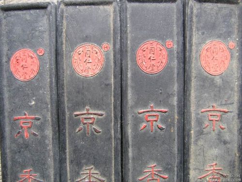 北京同仁堂京香墨