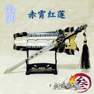 剑三周边剑网三3周边赤霄红莲金属武器模型摆件橙武刀剑挂件摆件