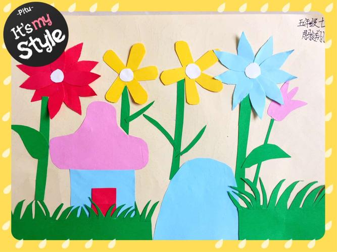 综合实践手工制作—纸品粘贴画学习指南