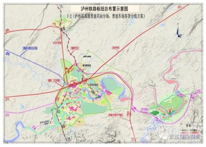 『蓉遵高铁』泸州至遵义段规划研究专题论证会召开