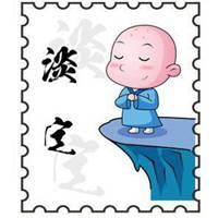 表示淡定从容的图片 置身事外淡定从容带字图片_微信头像图片大全
