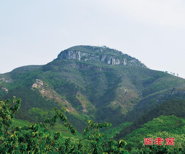 古道沟阁老崮