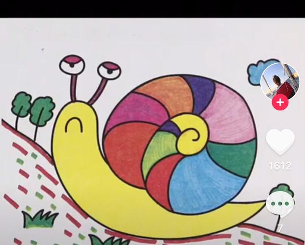 4月30日:绘画《小蜗牛》