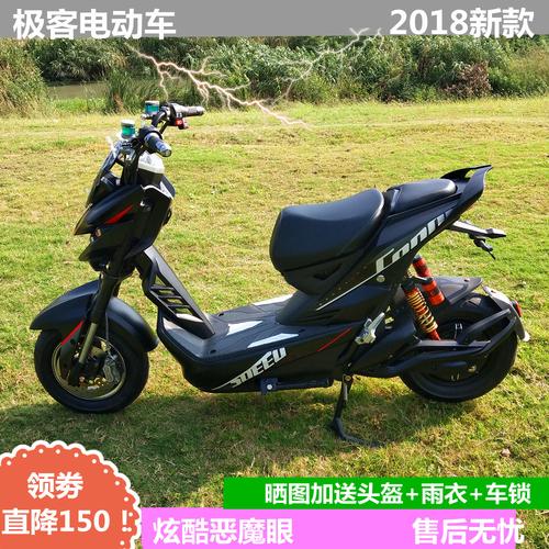 极客电动车60v72v电瓶车战警极光电摩男女式踏板车 $2880.00售出:19件