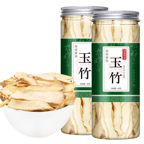玉竹竹片野生中药材新鲜正宗湘玉不特特级搭配其他药食同源食品