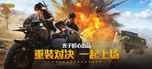 和平精英夏日模式什么时候结束 夏日模式结束时间详解