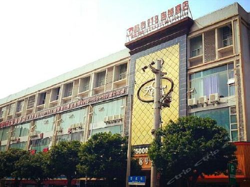 重庆开州新华酒店