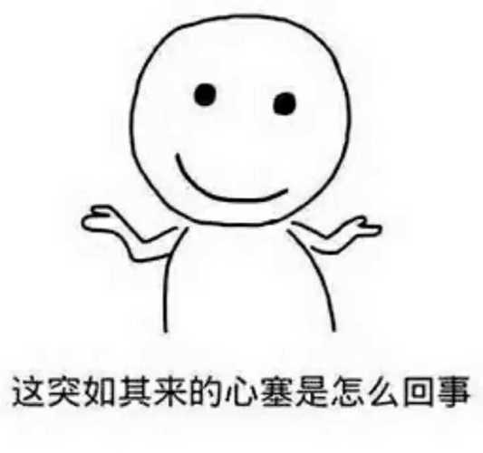 (意味深长的微笑) - 斗图表情包 - 斗图神器 - adoutu.com
