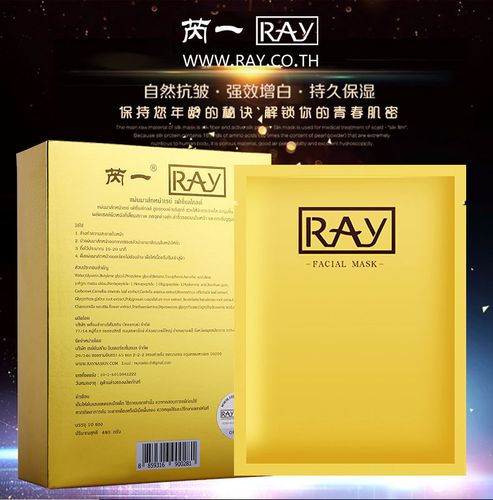 搜索"泰国正品ray"的优惠券结果页-搜券网
