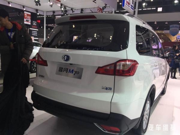 北汽昌河m70售价多少钱北汽昌河q35