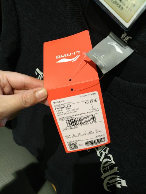 三楼品牌服装商品标志,吊牌,水洗标