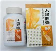 木竭胶囊市场上卖多少钱一盒