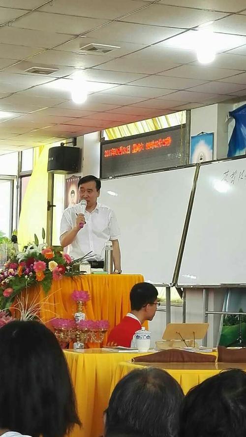 聆听"陶永吉老师的分享"姐妹们有缘相聚