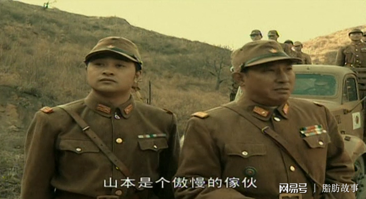 《亮剑》:服部直臣为什么这么不待见山本一木
